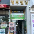 명지스파랜드 이미지