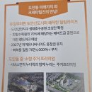 크레타힐즈 이미지