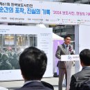 이호재축사 이미지