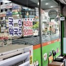 대박분식 이미지