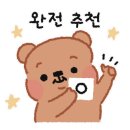 크림앤슈가 이미지