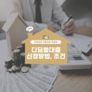 디딤돌 이미지