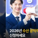 (주)수산미디어
