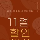 라온 안경원 이미지