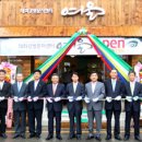 태화강방문자센터 여울 이미지