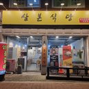 경안동-8 이미지