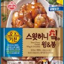 스윗허니몰