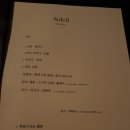 쏠레이 이미지