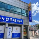 구민세탁소 이미지