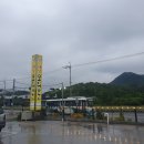 사남 오리하우스 | [경남/사천/용현면] 사천 오리불고기 맛집 사남오리하우스