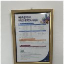 세종 공인중개사사무소 | 세종부동산 경험과 신뢰로 만들어진 최고의 선택, 세종비전행정사공인중개사사무소