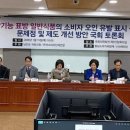 일반식품