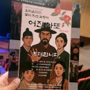 한얼 Daum카페