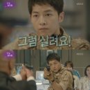 태후 텐아시아