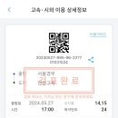 블렌데렌