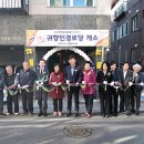 귀향민 이미지