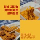 수정로154번길 이미지