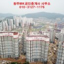 이지더원 1단지 횡단보도 이미지