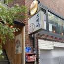 홍대 일식 맛집 오비야 내돈내산 소바 추천