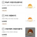 캘리포니아도넛클럽군산 네이버블로그
