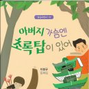 도서출판 탑
