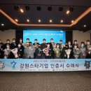 (주)스타메디칼 이미지