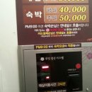 카우모텔 네이버블로그