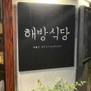신흥시장 건너편 네이버블로그