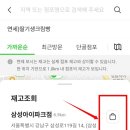 CU청담진흥점 네이버블로그
