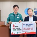 삼진노동조합 이미지