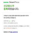카페 오하나 수지점 네이버블로그