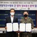 지상통신 이미지