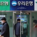 신포항농협 신광지점