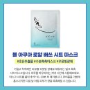 피부를바꾸다 이미지