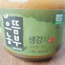 으뜸농부
