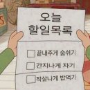 림스토리 이미지