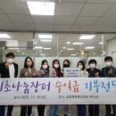 상미초등학교 이미지