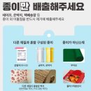 아이스라면