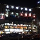 애플노래주점 이미지