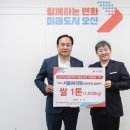 오산 88 경기매일