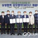 단고을조합공동사업법인