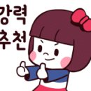 미인콩 간장게장 이미지