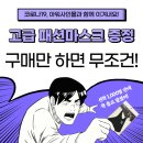 주식회사 사인몰 이미지