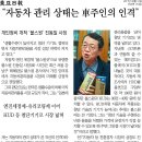동아자동차기업㈜ 이미지