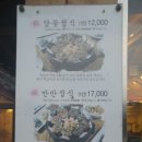 담양愛꽃 이미지