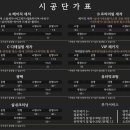 투에이치디테일 네이버블로그