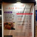 노인과바다참치 이미지