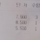 차돌풍율하2지구점