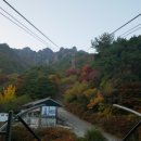 대둔산 케이블카 이미지