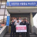 ㈜대도운수 이미지